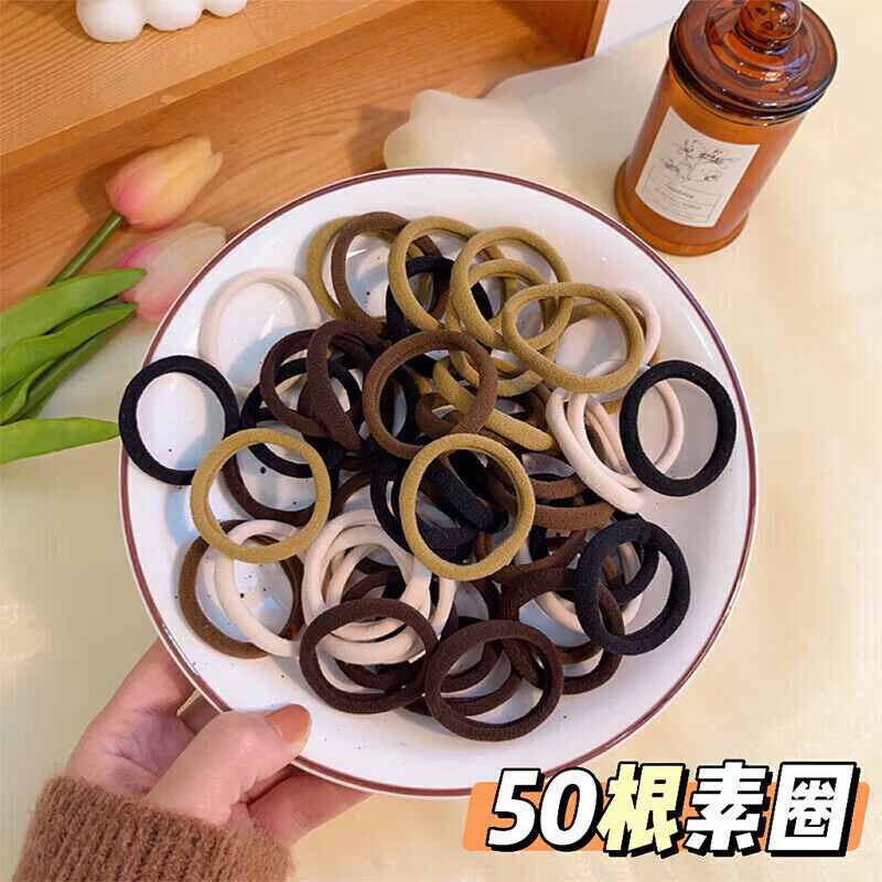韩版简约头绳素圈50根 1.9元 - 线报酷