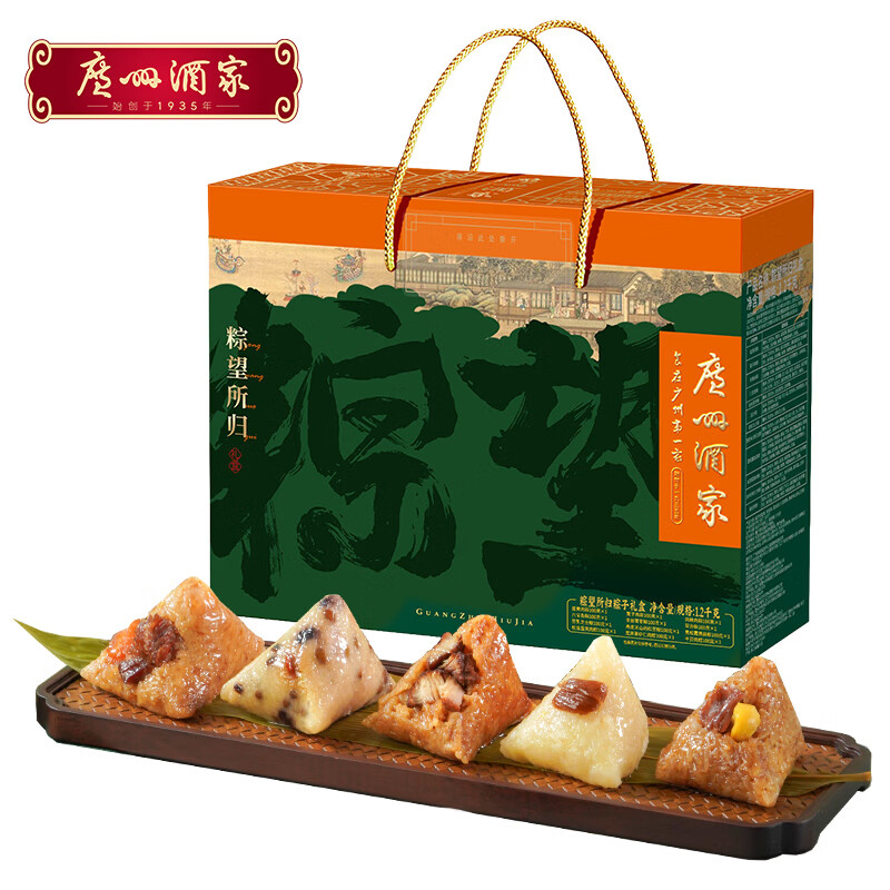 广州酒家利口福粽望所归1200g 62元 - 线报酷