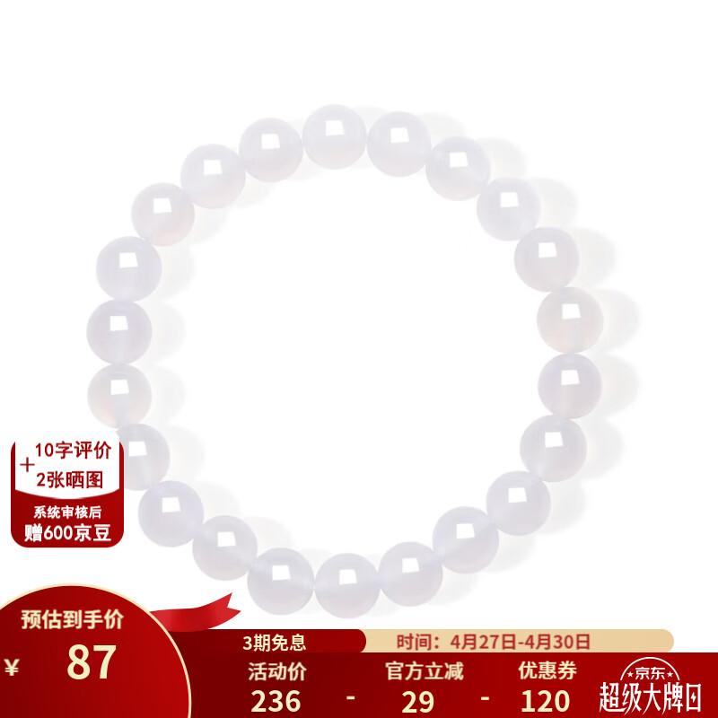 周六福S925银爱心耳钉女1对 41元，周六福S925银星辰耳钉女1对 43元 - 线报酷