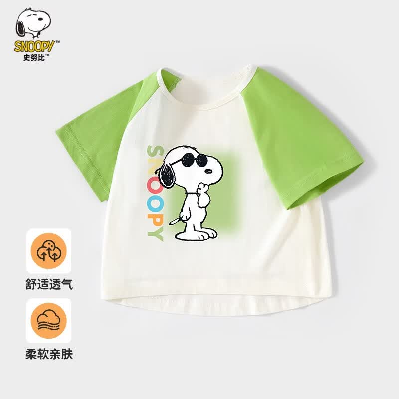 史努比 (SNOOPY)儿童短袖T恤任选2件 29元 - 线报酷