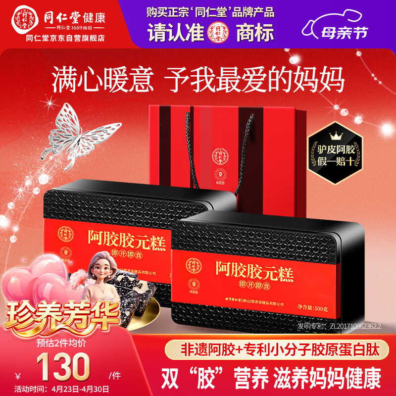 王小卤虎皮凤爪400g 32元 - 线报酷