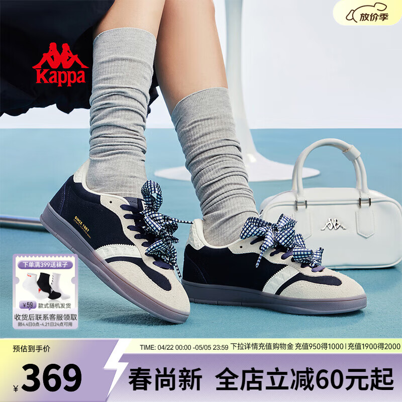 卡帕（Kappa）女鞋软底真糕鞋 177元 - 线报酷