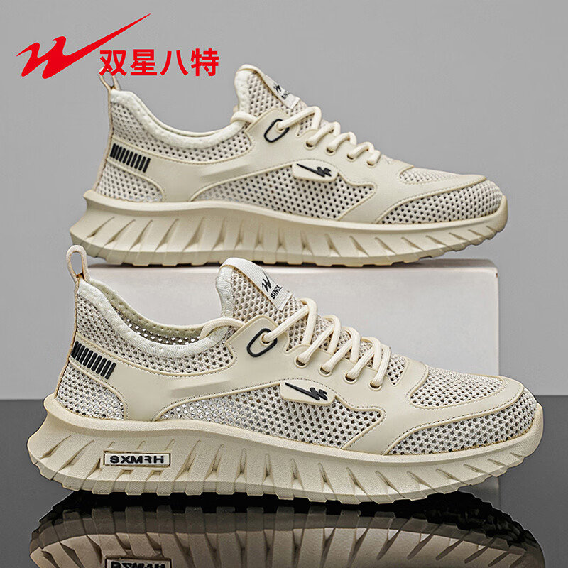 双星软底飞织网面运动鞋 79元，双星休闲运动鞋男 79元，双星飞织薄款网鞋男 79元 - 线报酷