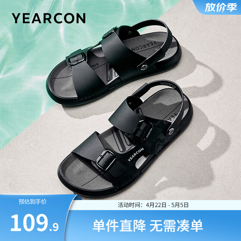 意尔康两穿拖鞋男士软底沙滩凉鞋 69.9元 - 线报酷