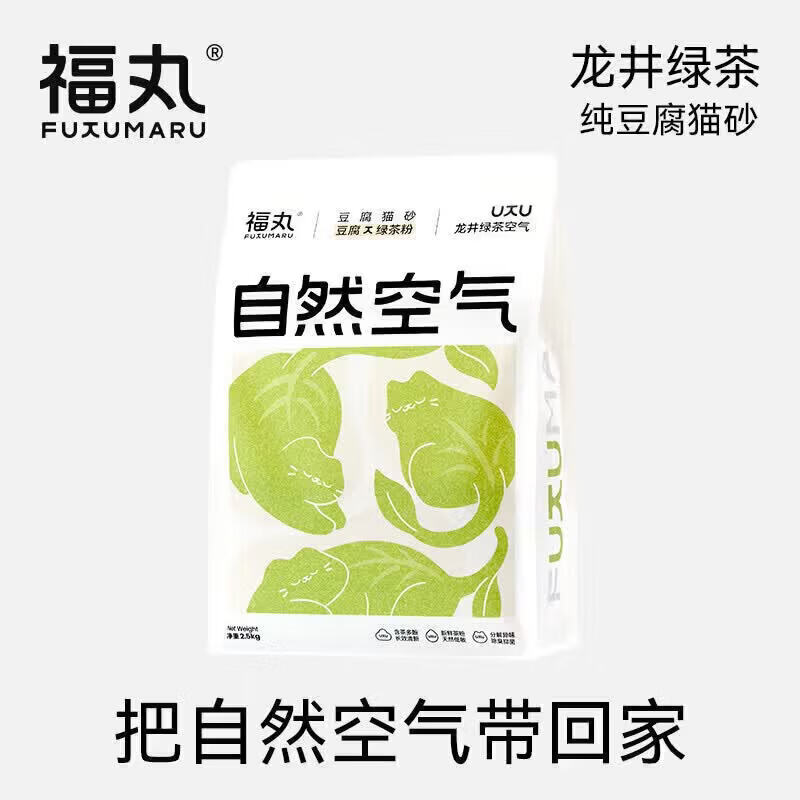 福丸自然空气绿茶纯豆腐猫砂2.5kg 11.9元 - 线报酷