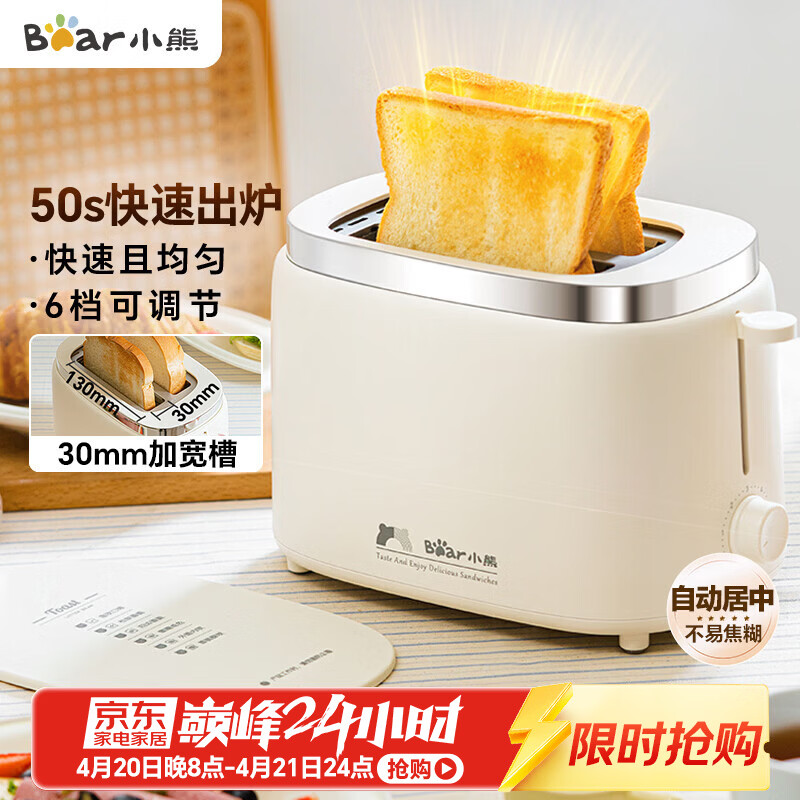 利仁和面揉面一体机5L面食机 218.94元 - 线报酷