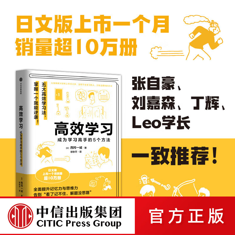 亲爱的姆明绘本礼盒7本+姆明公仔 95.7元 - 清风线报