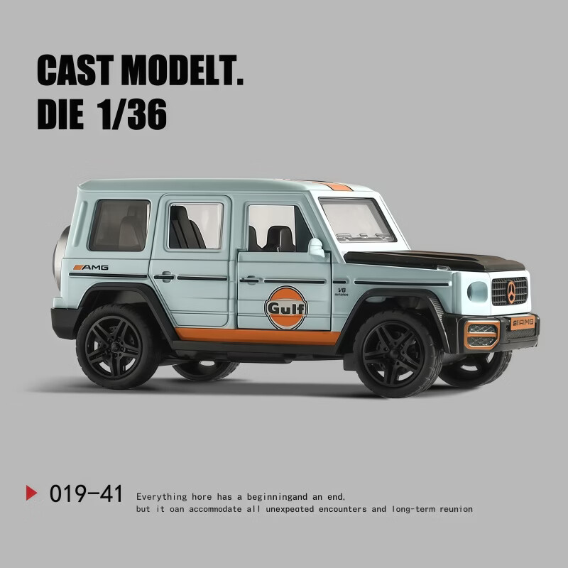 中精质造奔驰G63合金车模1:36（海湾石油定制版） 9.9元 - 线报酷