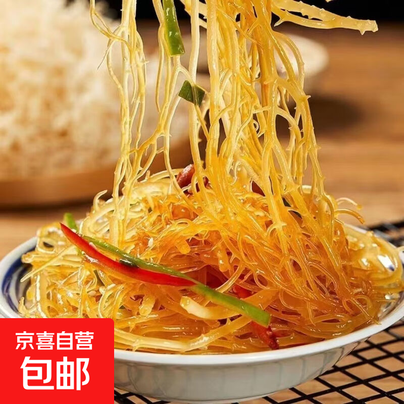 盐渍龙须菜250g 3.99元 - 线报酷