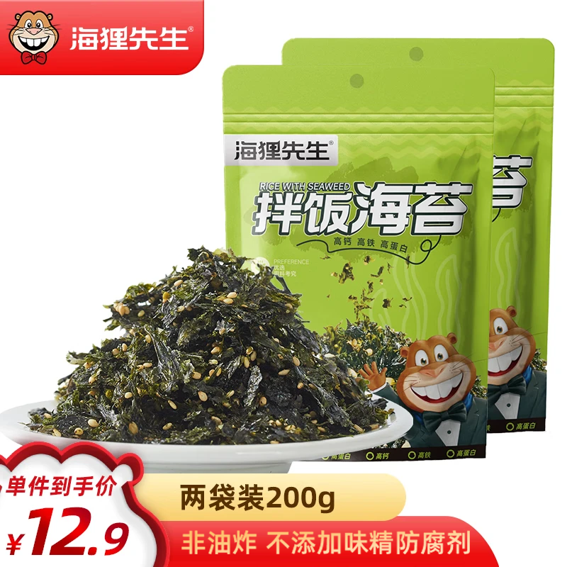 海狸先生拌饭海苔100g*2袋 赠拌饭模具1个 18.9元 - 线报酷