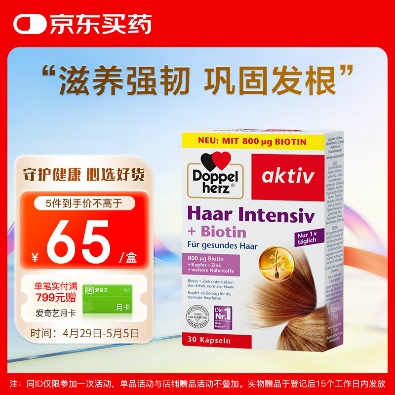 适乐肤水杨酸洗面奶473ml 108元 - 折送网