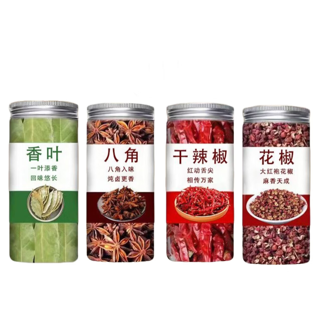 香辛料大全4罐 4.9元 - 线报酷