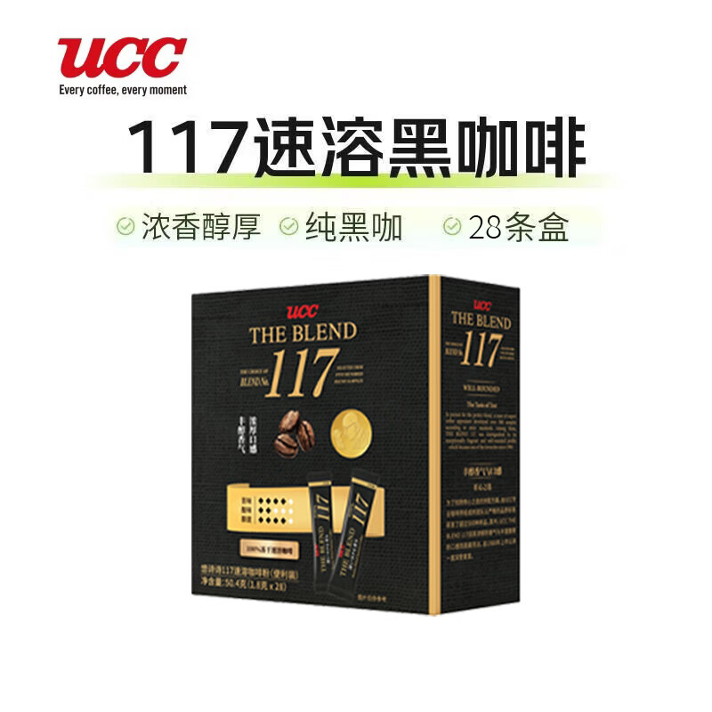 UCC悠诗诗117冻干咖啡50.4g便携装28p 26.9元 - 线报酷