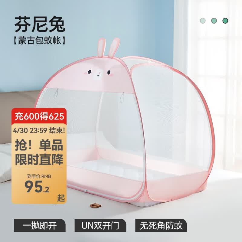 bbc鲸吸系列拉拉裤 47.9元 - 线报酷