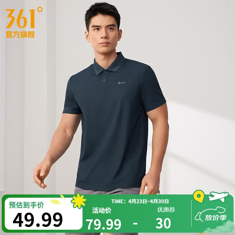 361°夏季透气网面男跑鞋 89元，361°男士运动翻领t恤 49.9元 - 线报酷