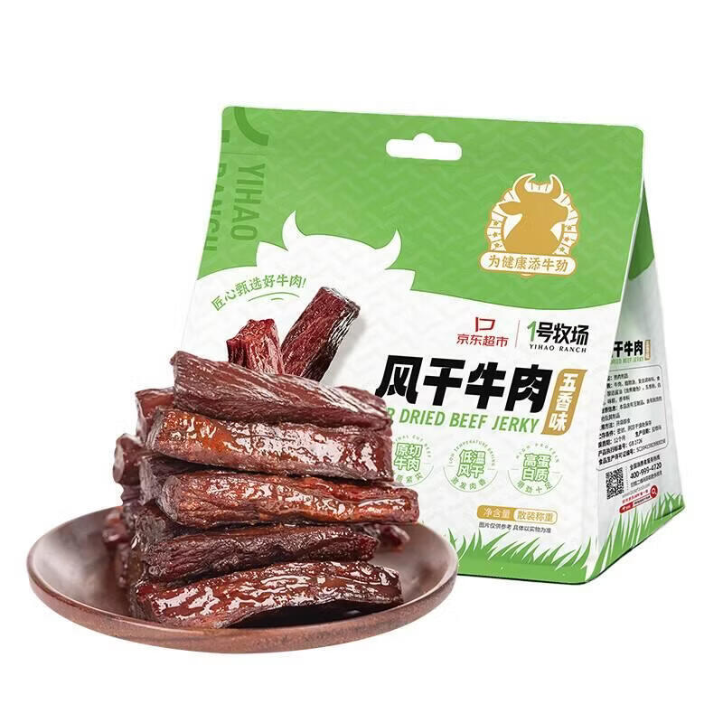 1号牧场风干牛肉约400g 任拍2件 83.11元 - 线报酷
