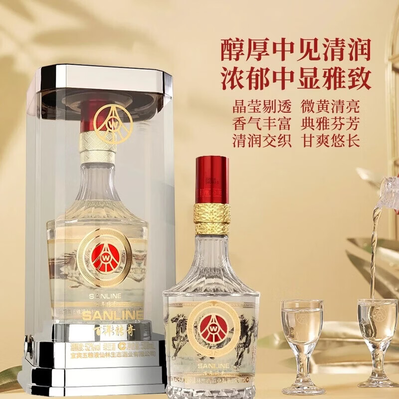 五粮液仙林生态 金马 500mL 6瓶 499元 - 折送网
