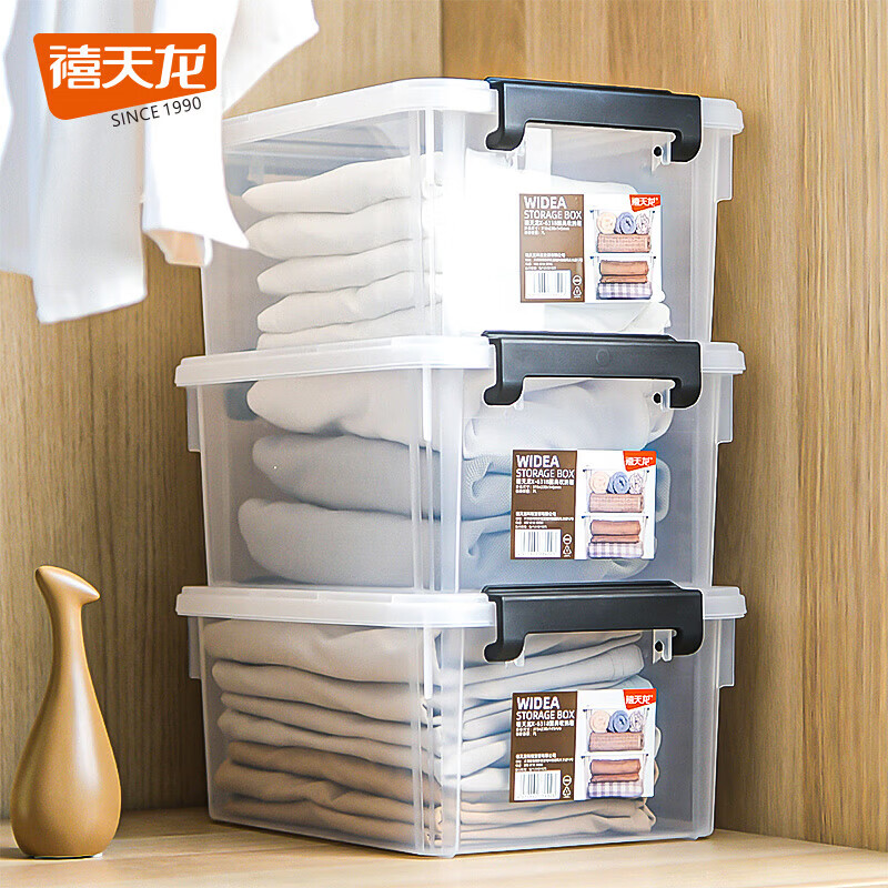 禧天龙透明收纳箱收纳盒塑料带盖收杂物玩具整理盒储物盒 透明白7L 3个装 - 86线报