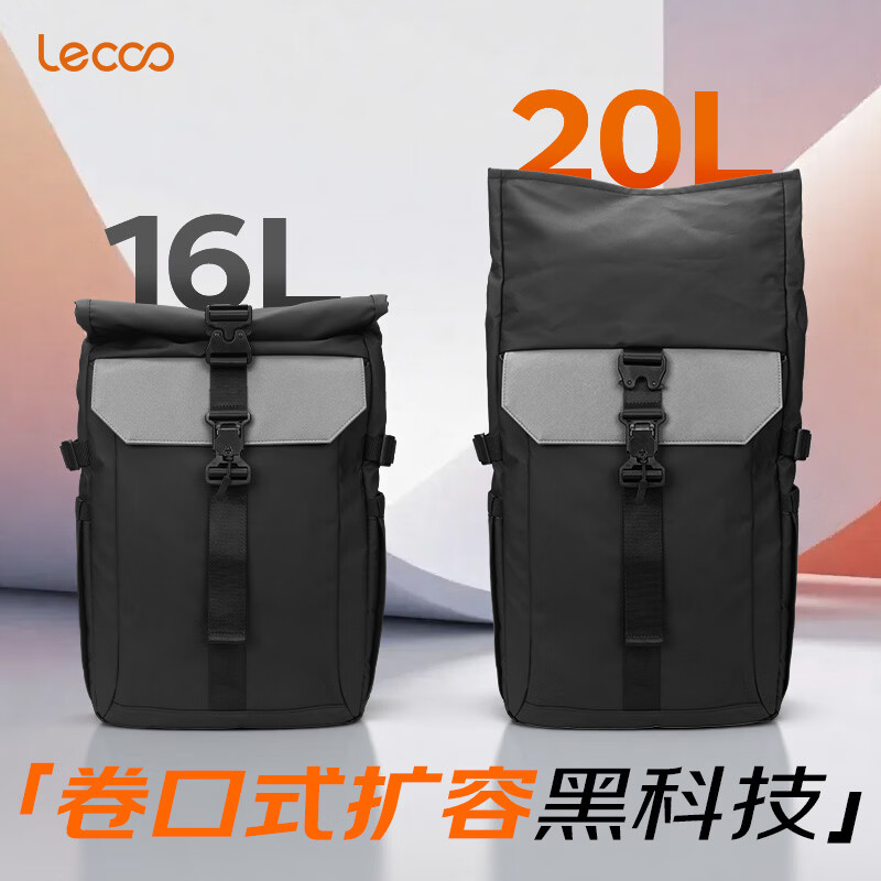 联想来酷笔记本电脑包可扩容旅行双肩背包 支持17.5英寸笔记本电脑 大容量防水背包 - 折送网