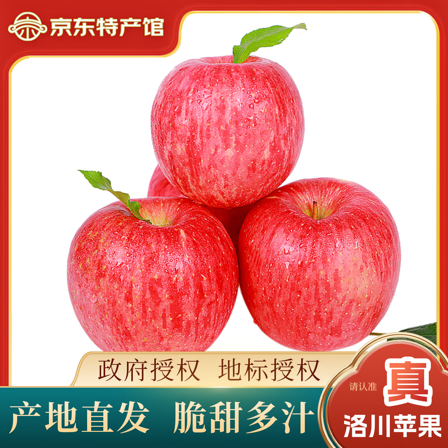 34.9元 净4.5斤 大果200-250g 26.79元 净4.5斤 - 线报酷