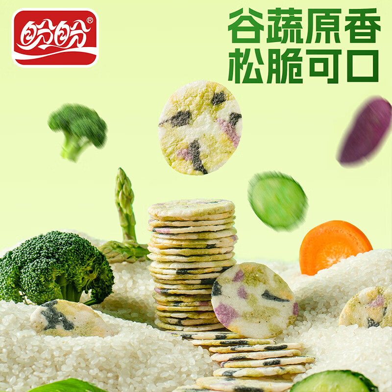 盼盼十蔬米饼30g*10包 25.8元 - 线报酷