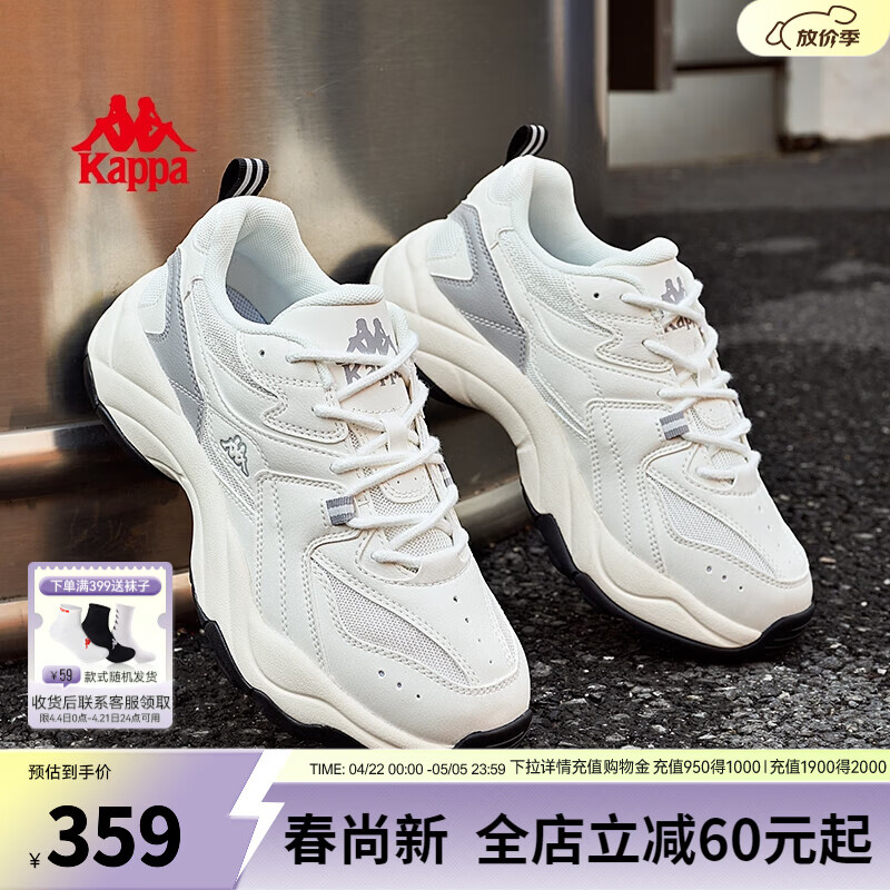 Kappa老爹鞋 226.63元，Kappa老爹鞋 232.88元，Kappa女鞋 202.88元 - 线报酷