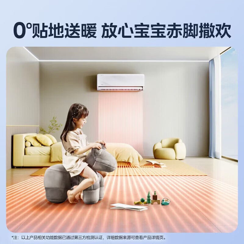 美的风尊舒享版1.5匹换新 1996元 - 折送网