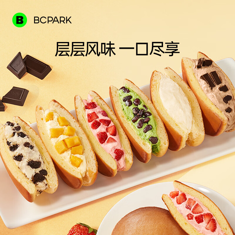 碧翠园铜锣烧夹心手作蛋糕面包100g*6个 32.9元 - 86线报