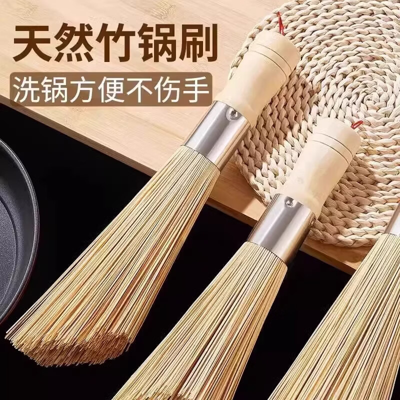 洋臣 厨具好价❗️❗️ 老式竹锅刷1个装 斜口款 厨房可折叠三角刷 2个装 - 线报酷