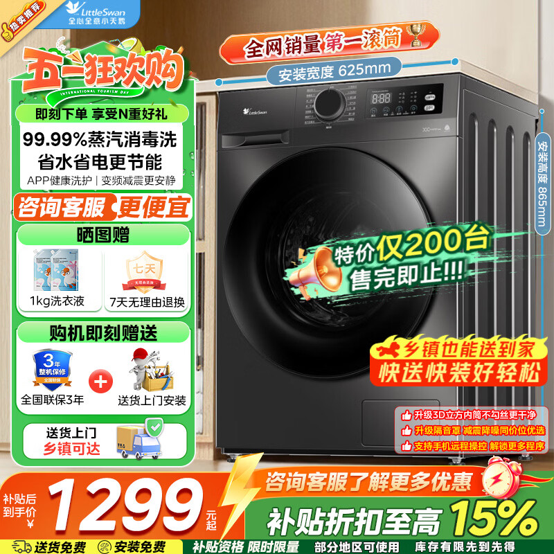 TG100APUREPRO 999元 - 折送网