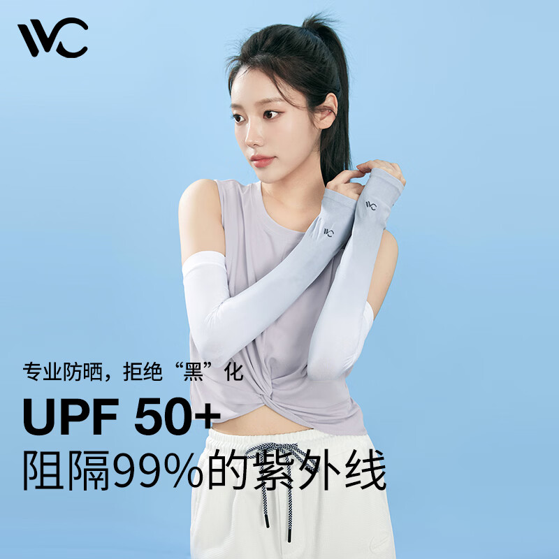 ❷看中啥拍啥 1️⃣口罩任选2件💵19.9 2️⃣冰袖任选2件💵19.9 - 86线报