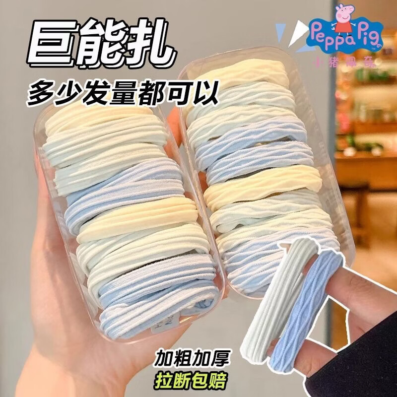 速直纹发圈10根 1元 - 线报酷