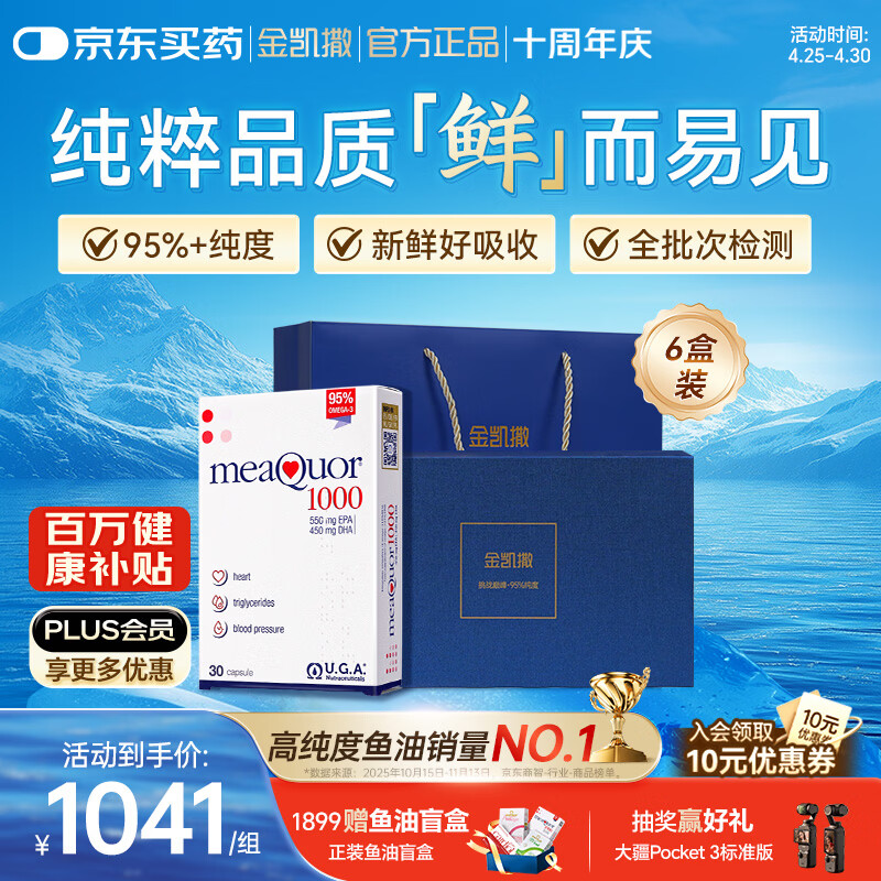 贝占卷 1882元 - 折送网