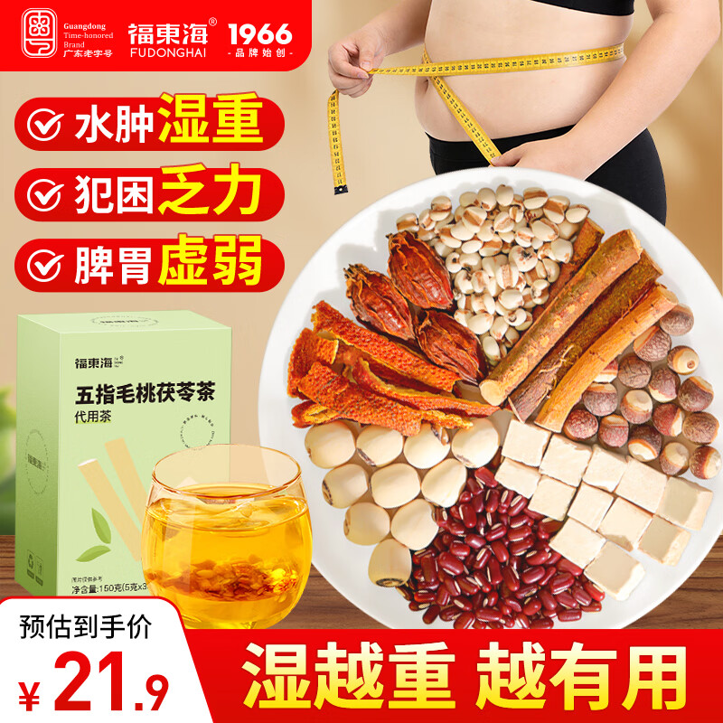 维密身体乳236ml 116元 - 线报酷