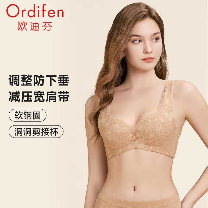 欧迪芬女lei丝软钢圈文胸任选2件49元 - 线报酷