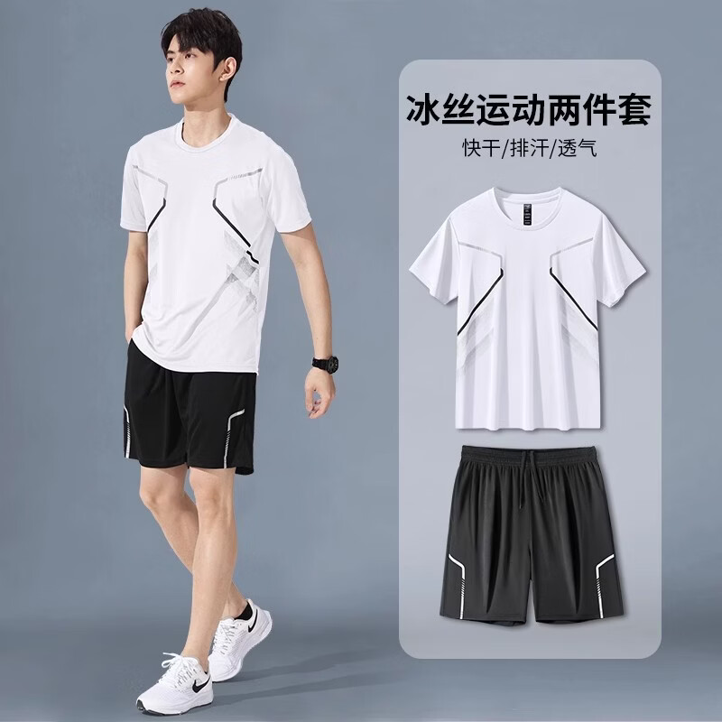 CKRYZ冰丝速干短袖运动套装男 39.9元 - 线报酷