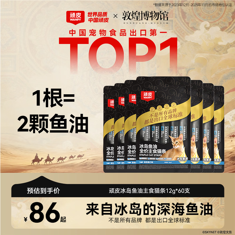 宠确幸三合一混合猫砂2kg*6包 39.9元 - 86线报