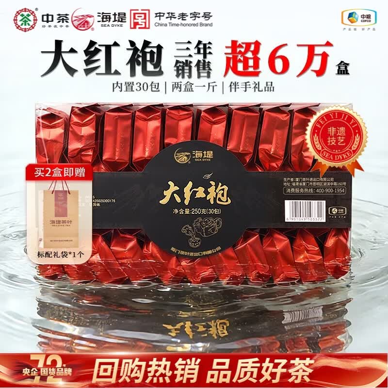 卡姿兰3.0黑磁散粉8g 104.1元 - 线报酷