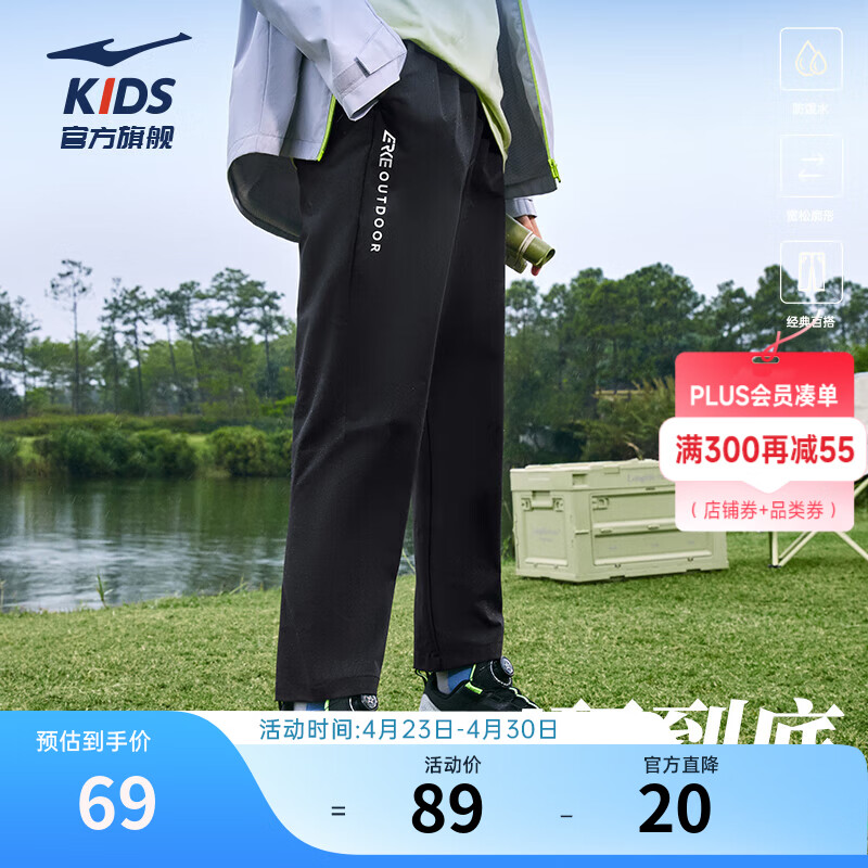 鸿星尔克儿童T恤 34元，鸿星尔克儿童运动短裤 39元，鸿星尔克童装型动卫衣 49元 - 线报酷