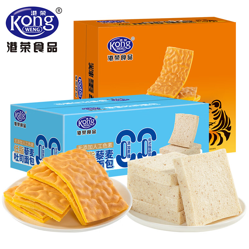 港荣藜麦吐司460g+虎皮蛋糕400g 29.8元 - 线报酷