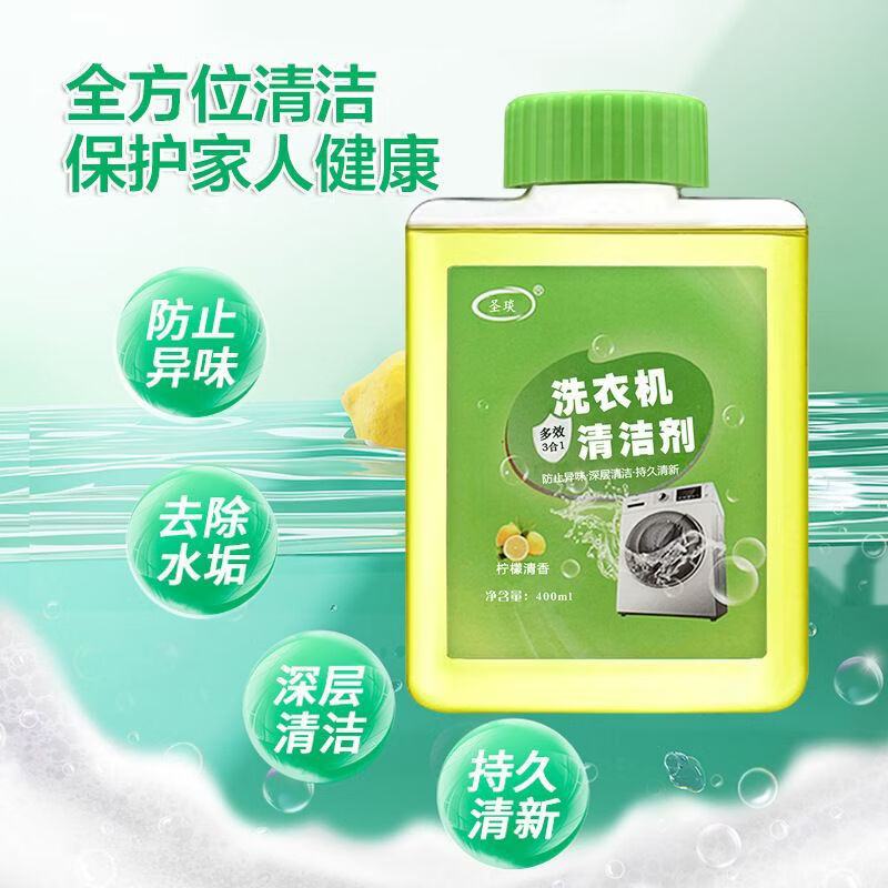 📢快 快 赶紧薅❗ 1元🉐防蚊花露水1瓶 1元🉐一次性手套约100只 - 线报酷