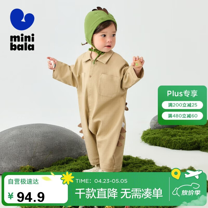 bbc鲸系列拉拉裤 43元 - 折送网