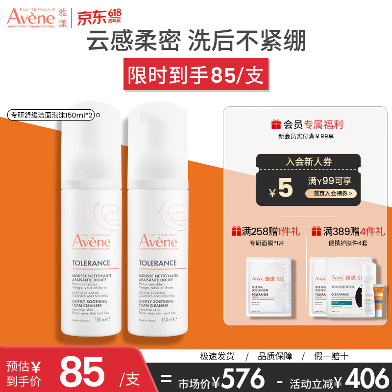 阿玛尼红管唇釉礼盒 275.9元 - 线报酷