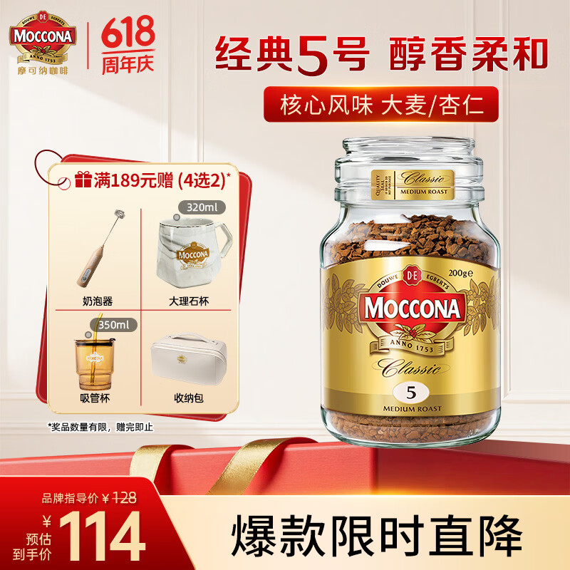 英氏儿童保温杯 60元 - 86线报