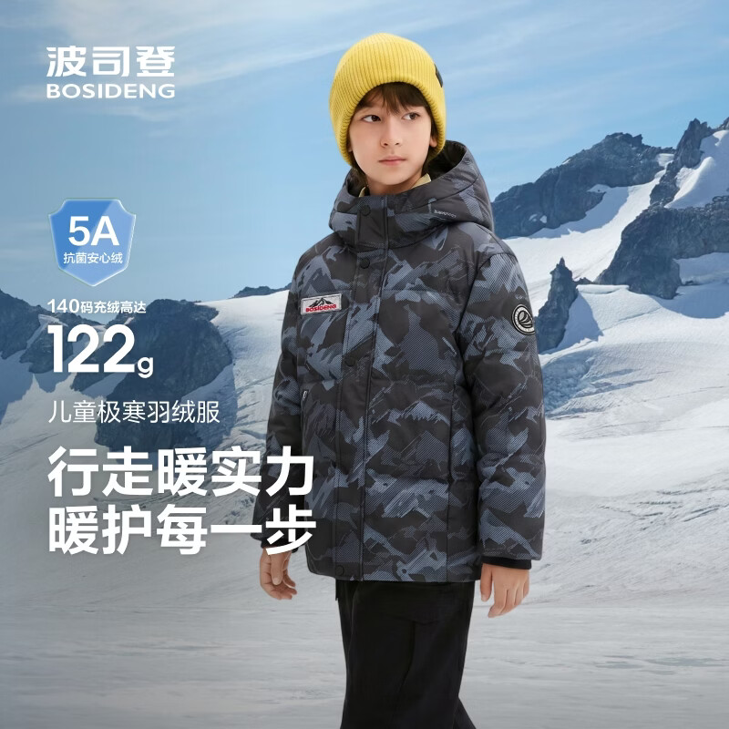 波司登儿童极寒羽绒服 349元 - 86线报