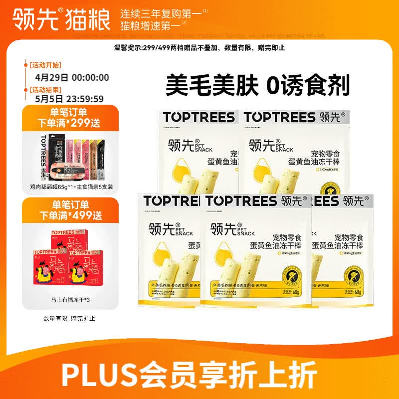金故鸭肉烘焙猫粮1.8kg 77.7元 - 线报酷