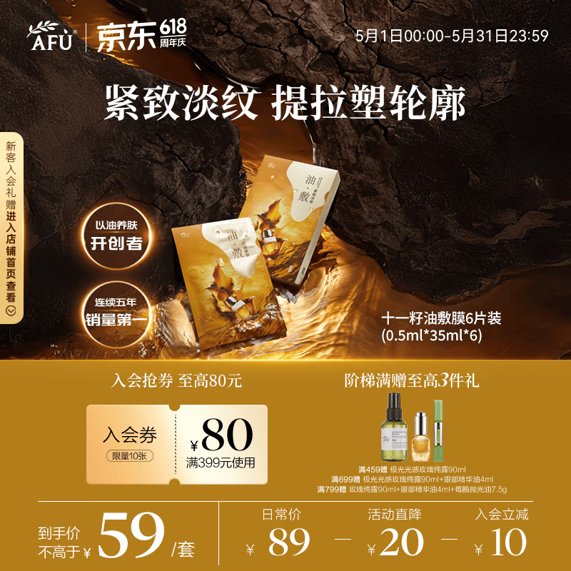 李维斯短袖T恤 88.08元，李维斯牛仔裤 383.05元 - 线报酷