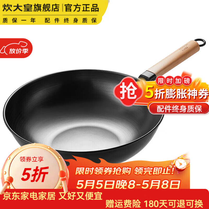 无盖精铁无涂层炒锅 59.5元，16cm钛盾不粘奶锅 79.5元，20cm钛白聚油煎锅 79.5元 - 折送网