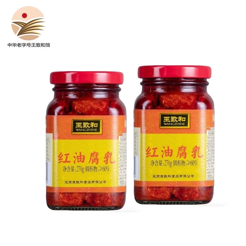 王致和红油豆腐乳270g*2瓶 17.18元 - 86线报 王致和红油豆腐乳270g*2瓶 17.18元 - 86线报