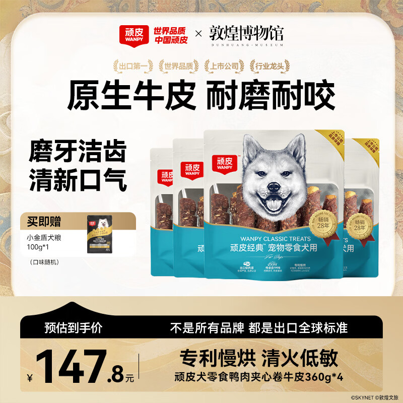 宽福鲜肉乳贝猫粮4.8kg 30元 - 86线报